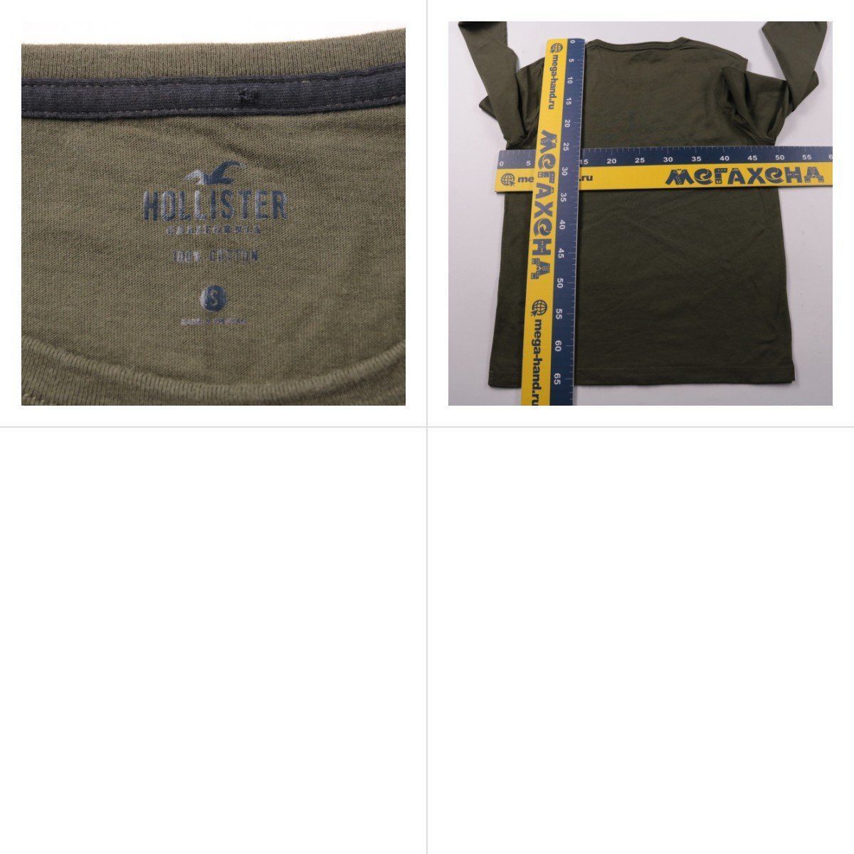 кофта Hollister