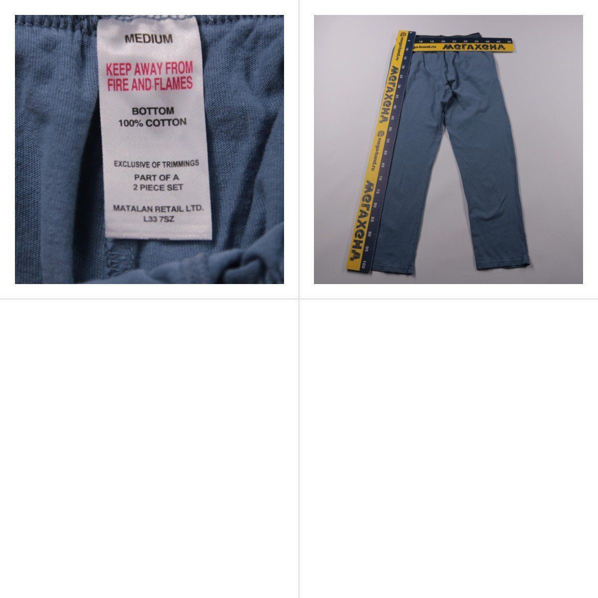 нижнее бельё Matalan