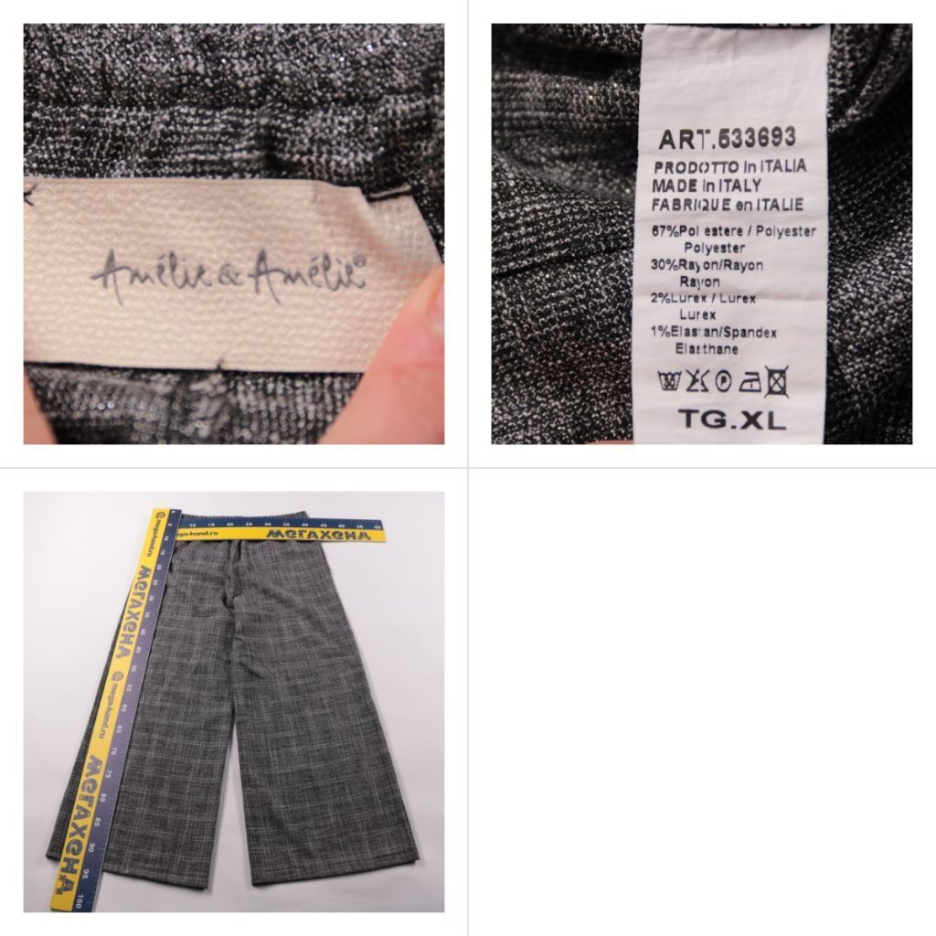 брюки Amelie & Amelie