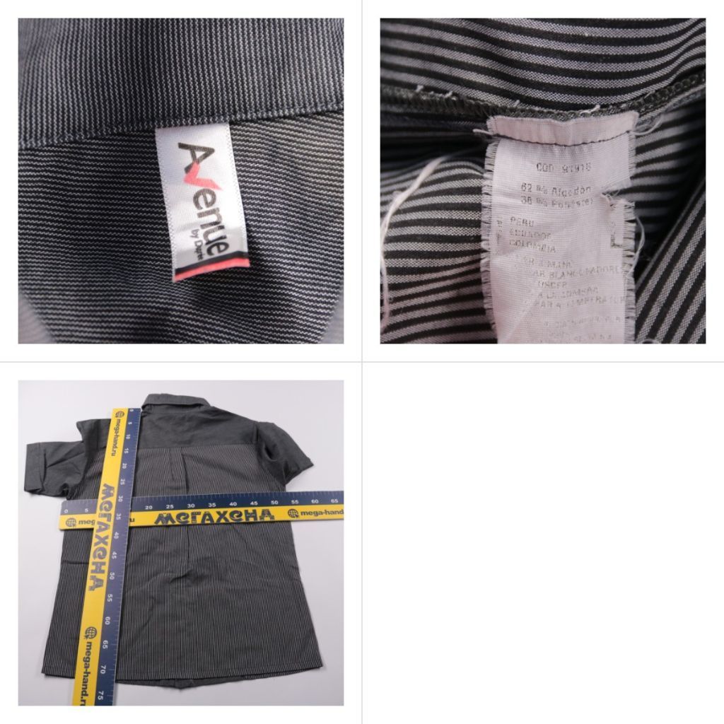 рубашка Avenue