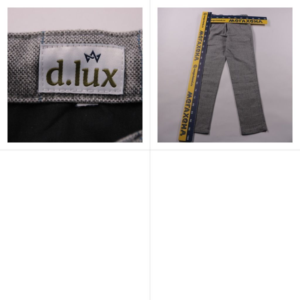 брюки D.lux