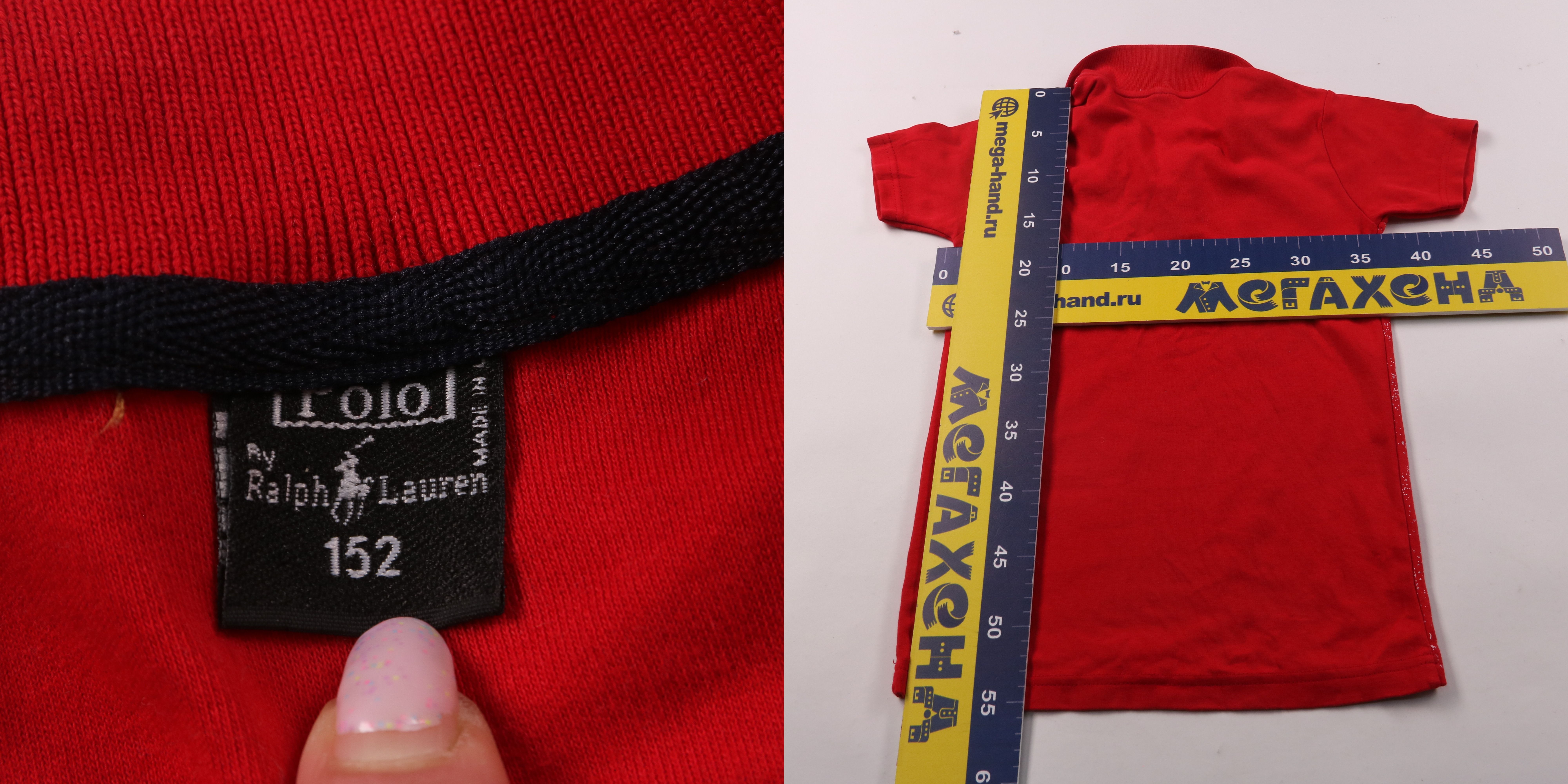 поло Polo Ralph Lauren