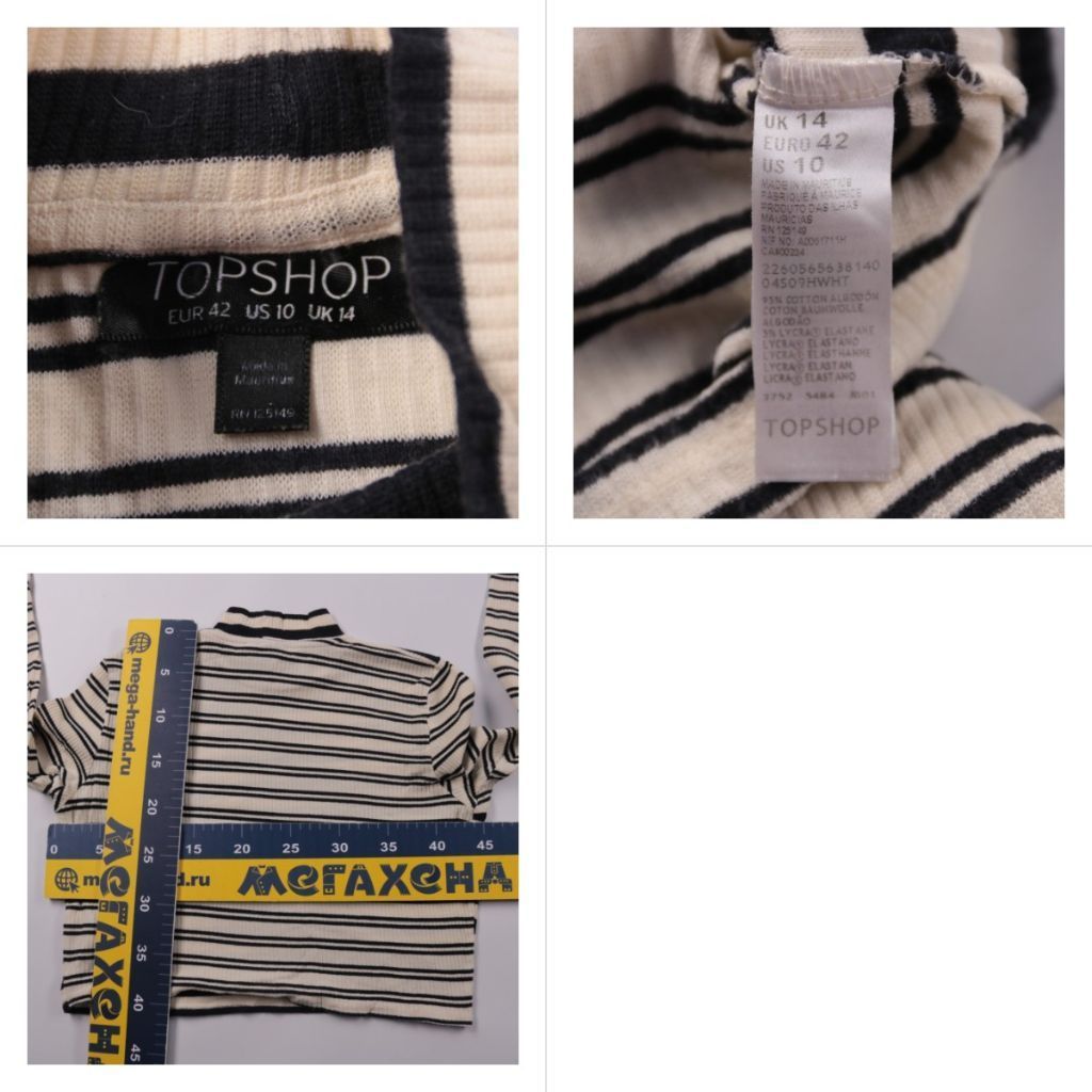 лонгслив Topshop