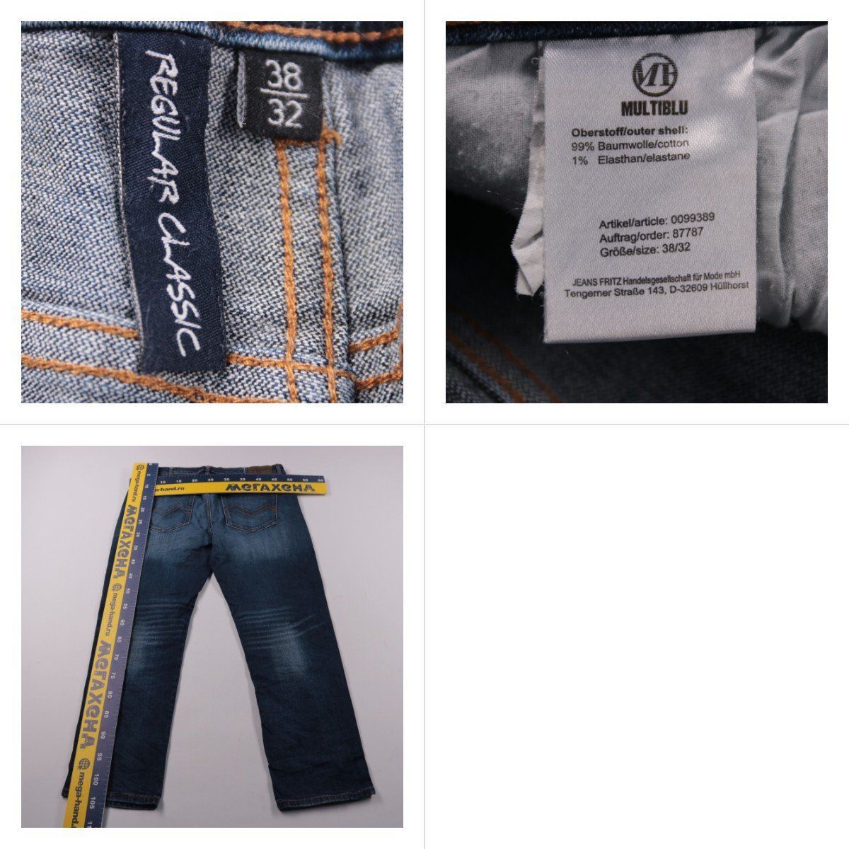 джинсы Multiblu