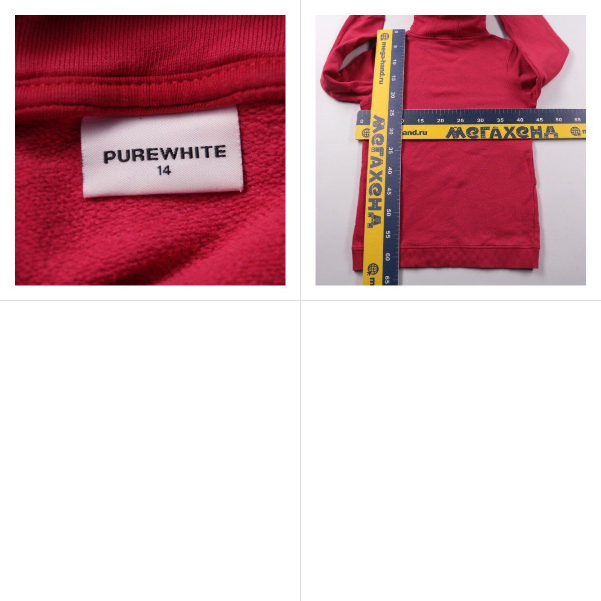 толстовка Purewhite