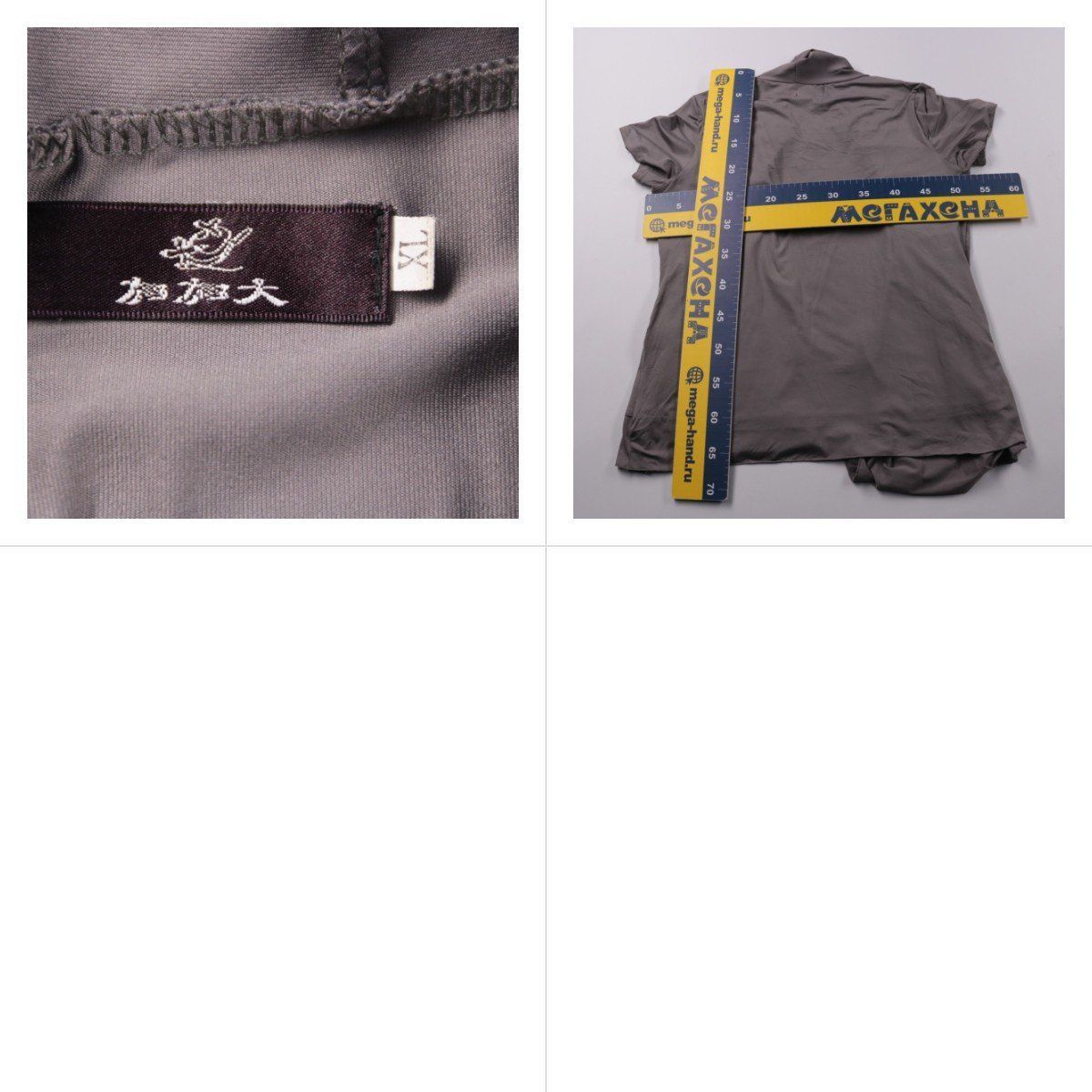 блузка не указано