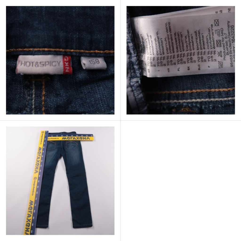 джинсы Hot&Spicy