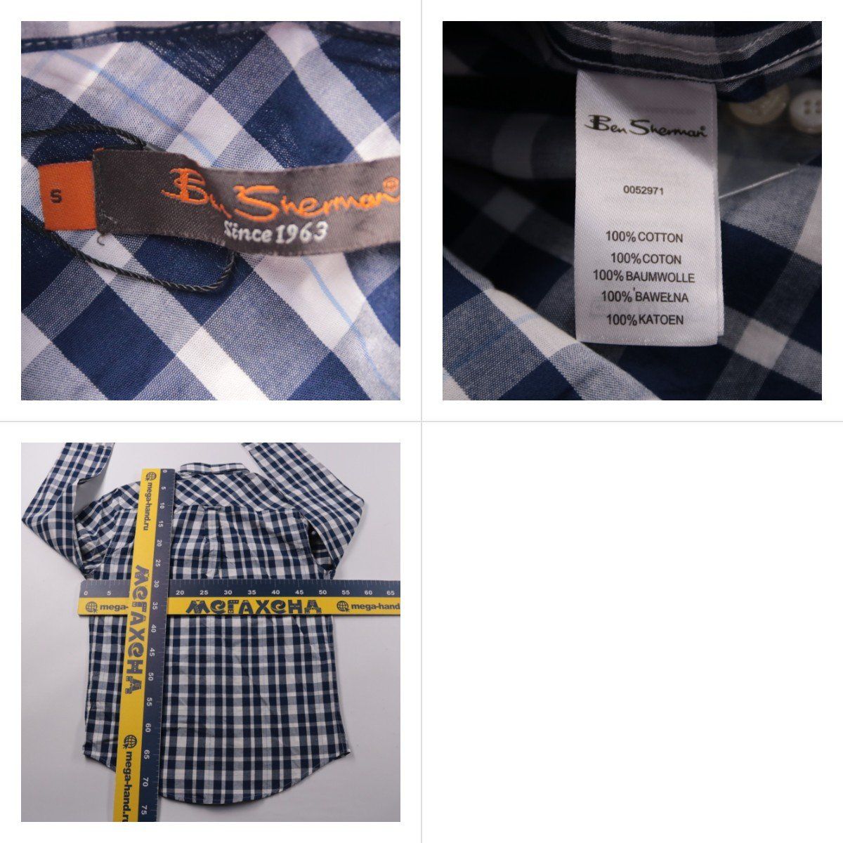 рубашка Ben Sherman