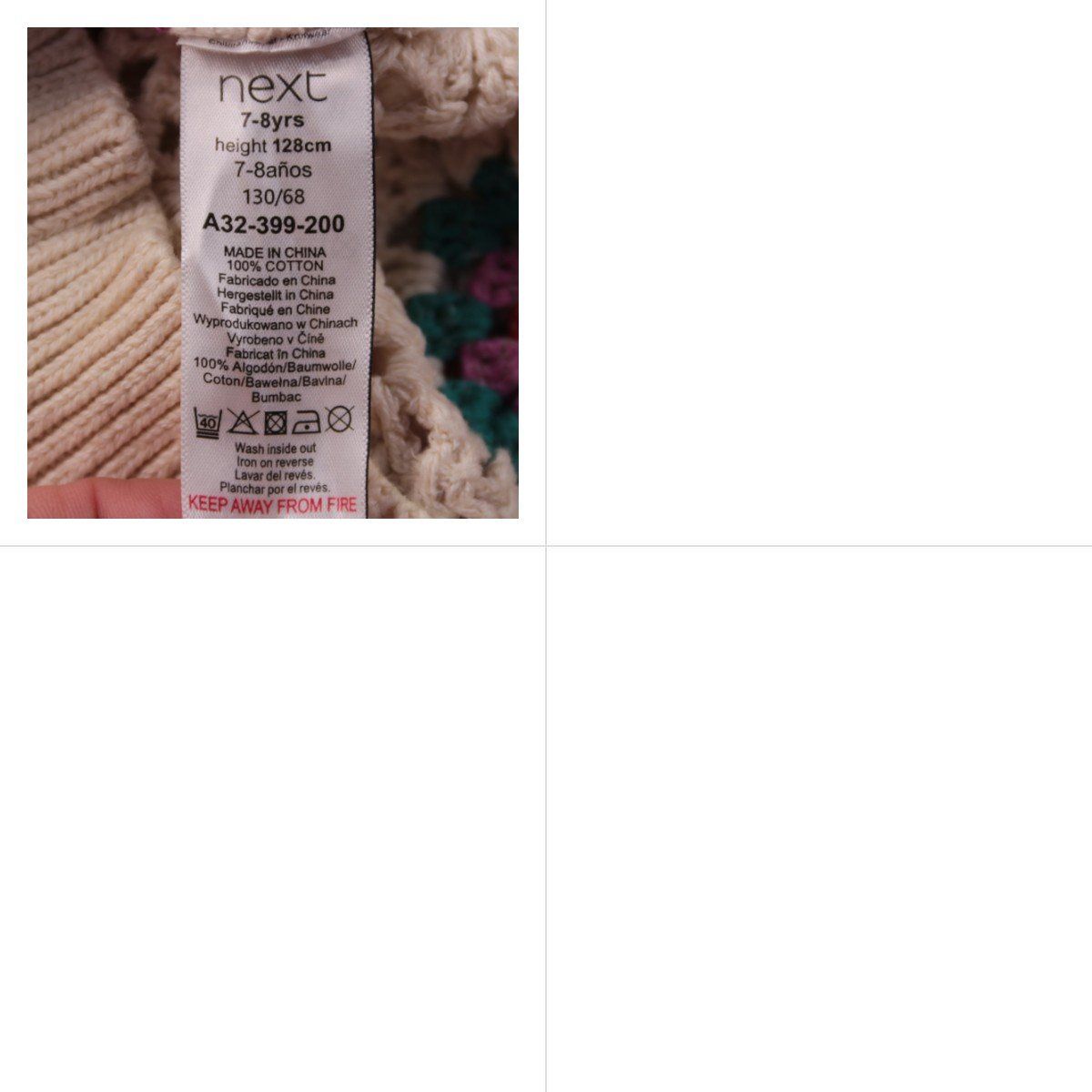 кардиган Next