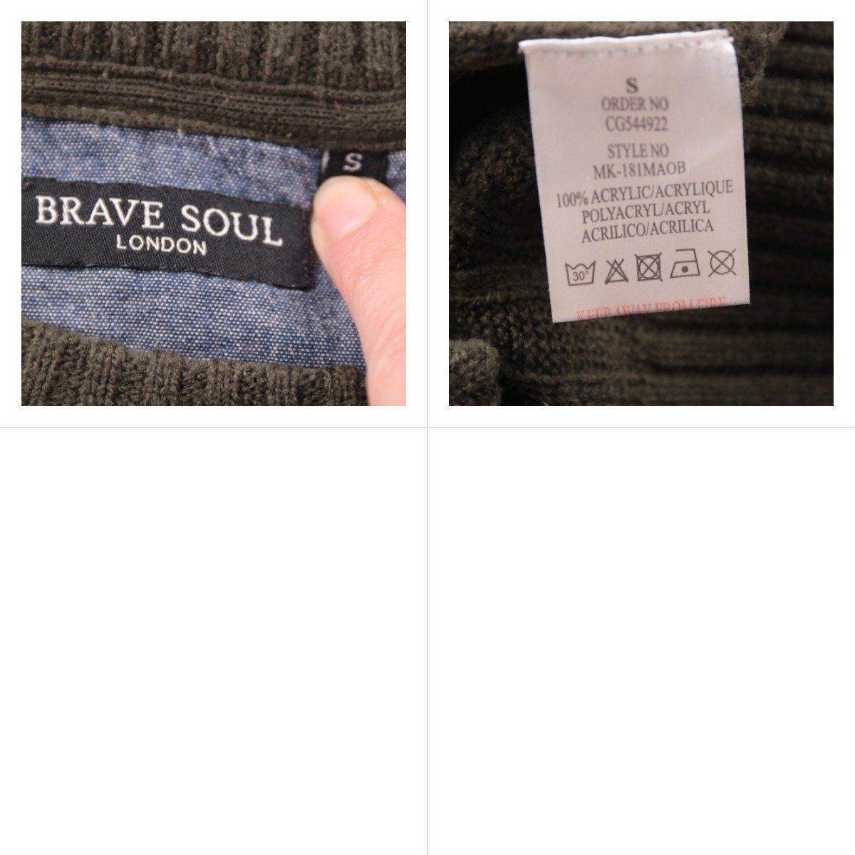 джемпер Brave Soul