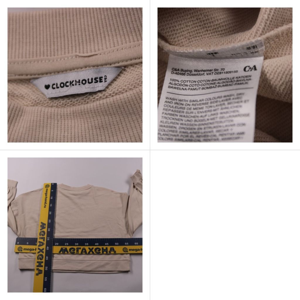 свитшот Clockhouse