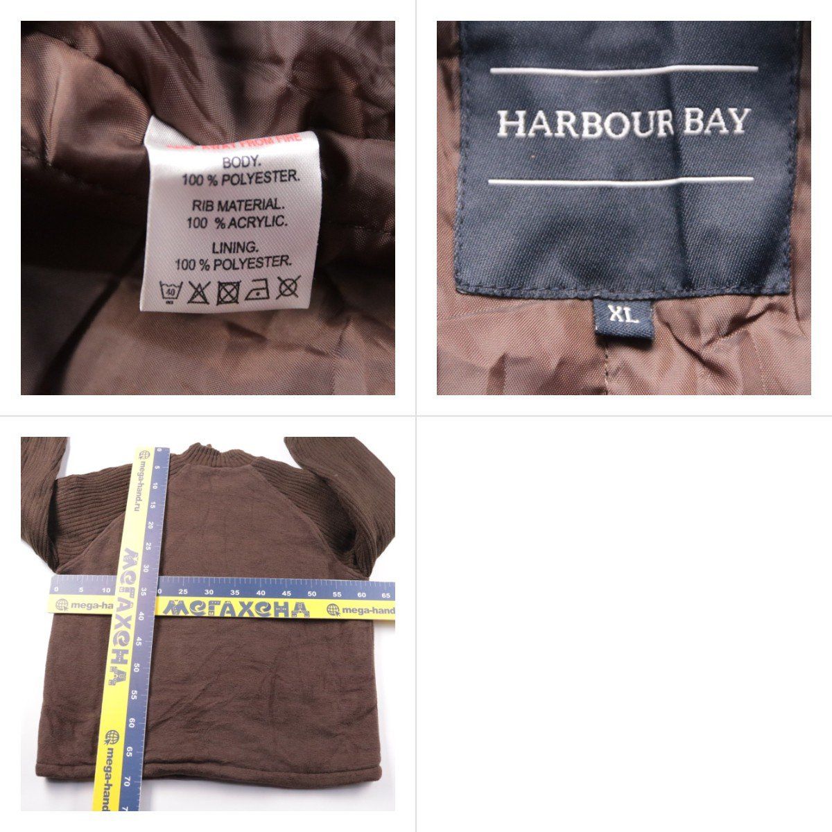 толстовка Harbour Bay