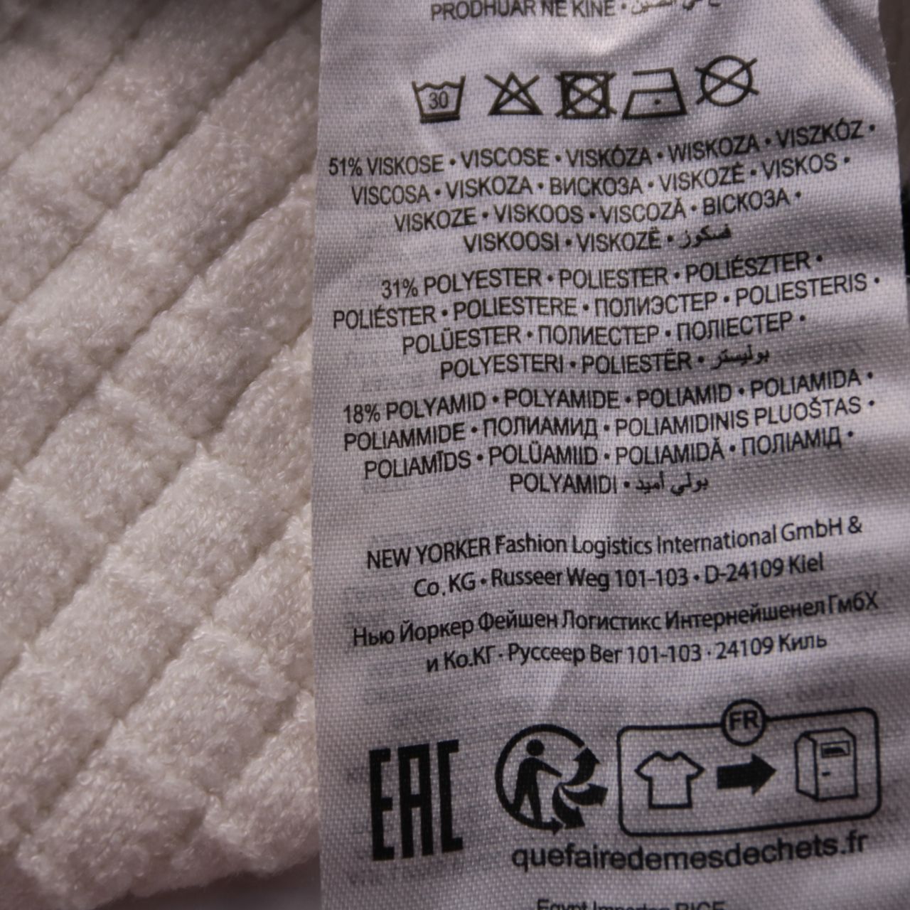 кардиган AMISU