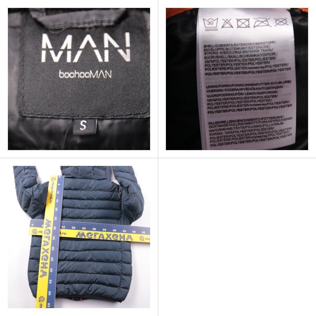пуховик BoohooMAN