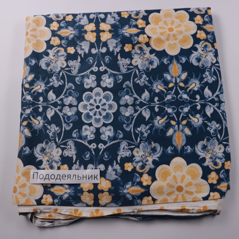 пододеяльник