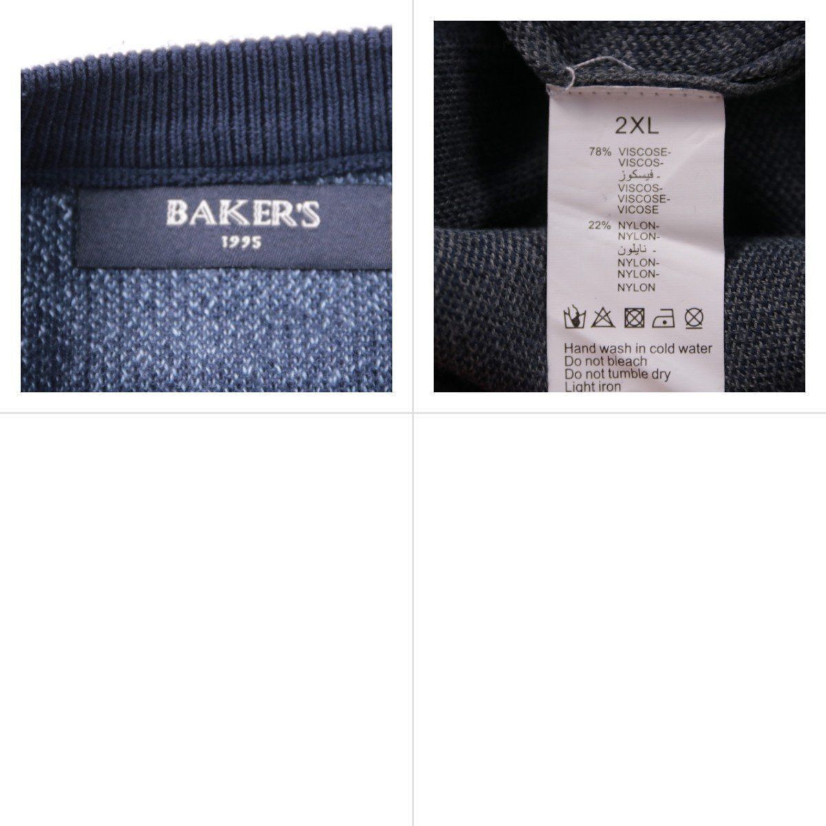 свитер Bakers
