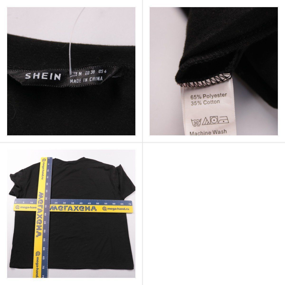 футболка Shein