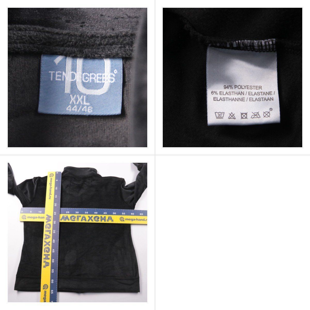 толстовка TENDIGREES