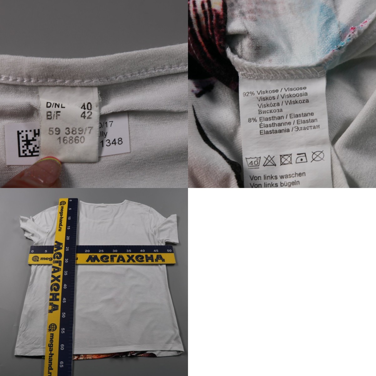 250711247-b