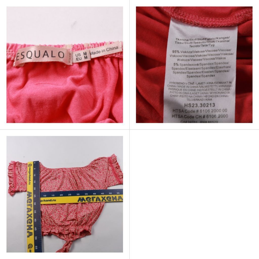 блузка EsQualo