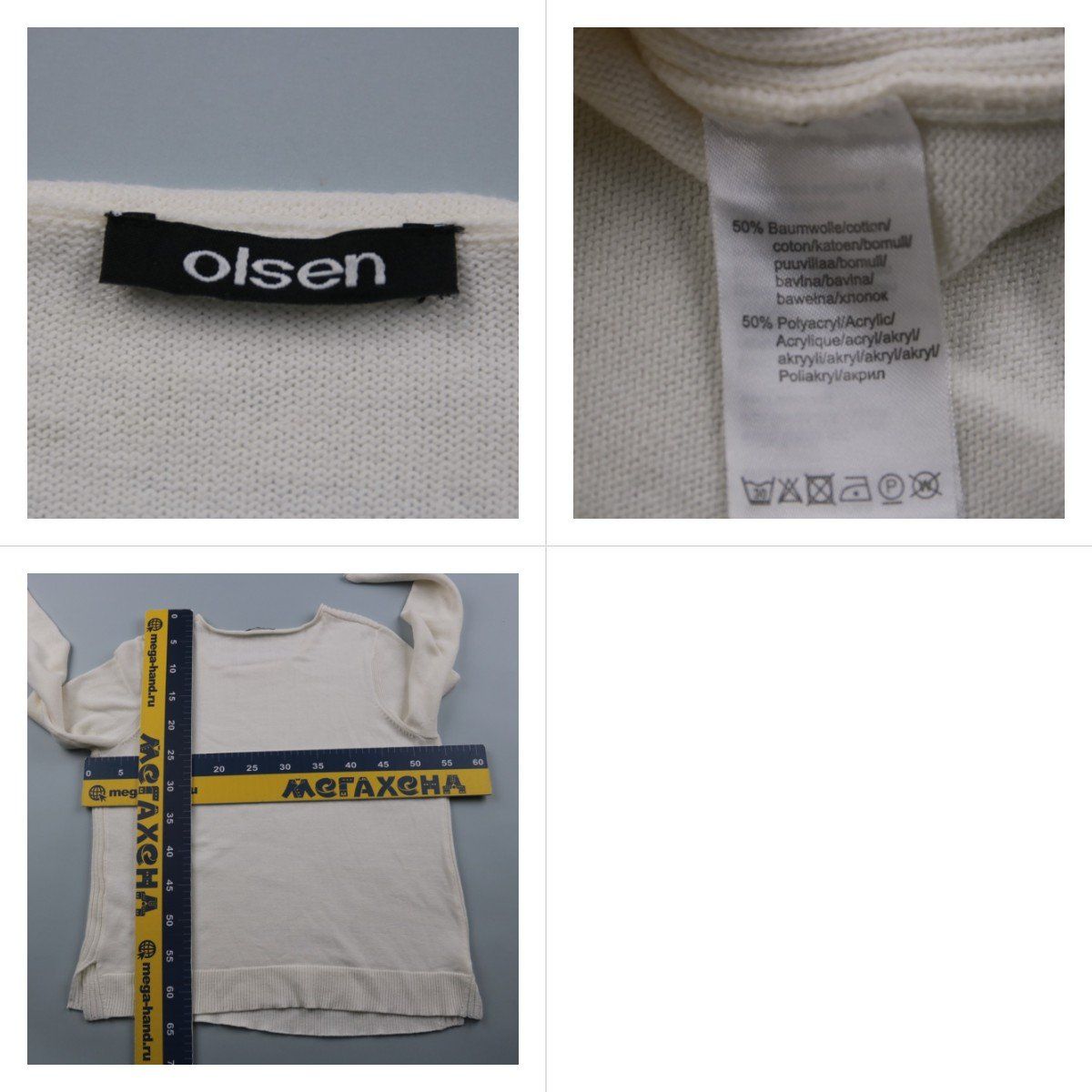 джемпер Olsen