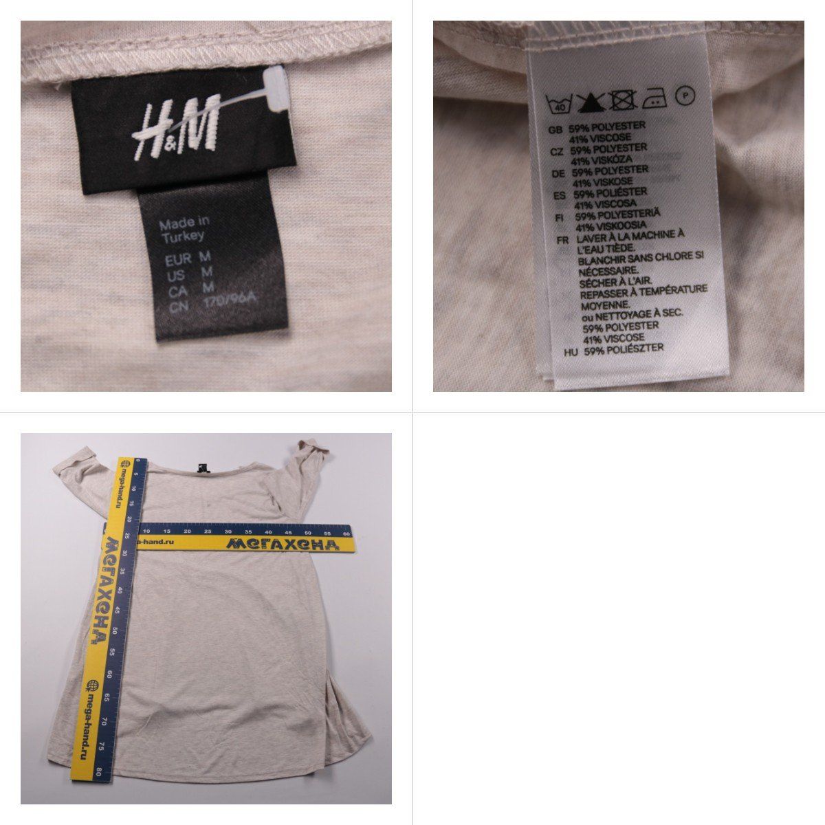 футболка H&M