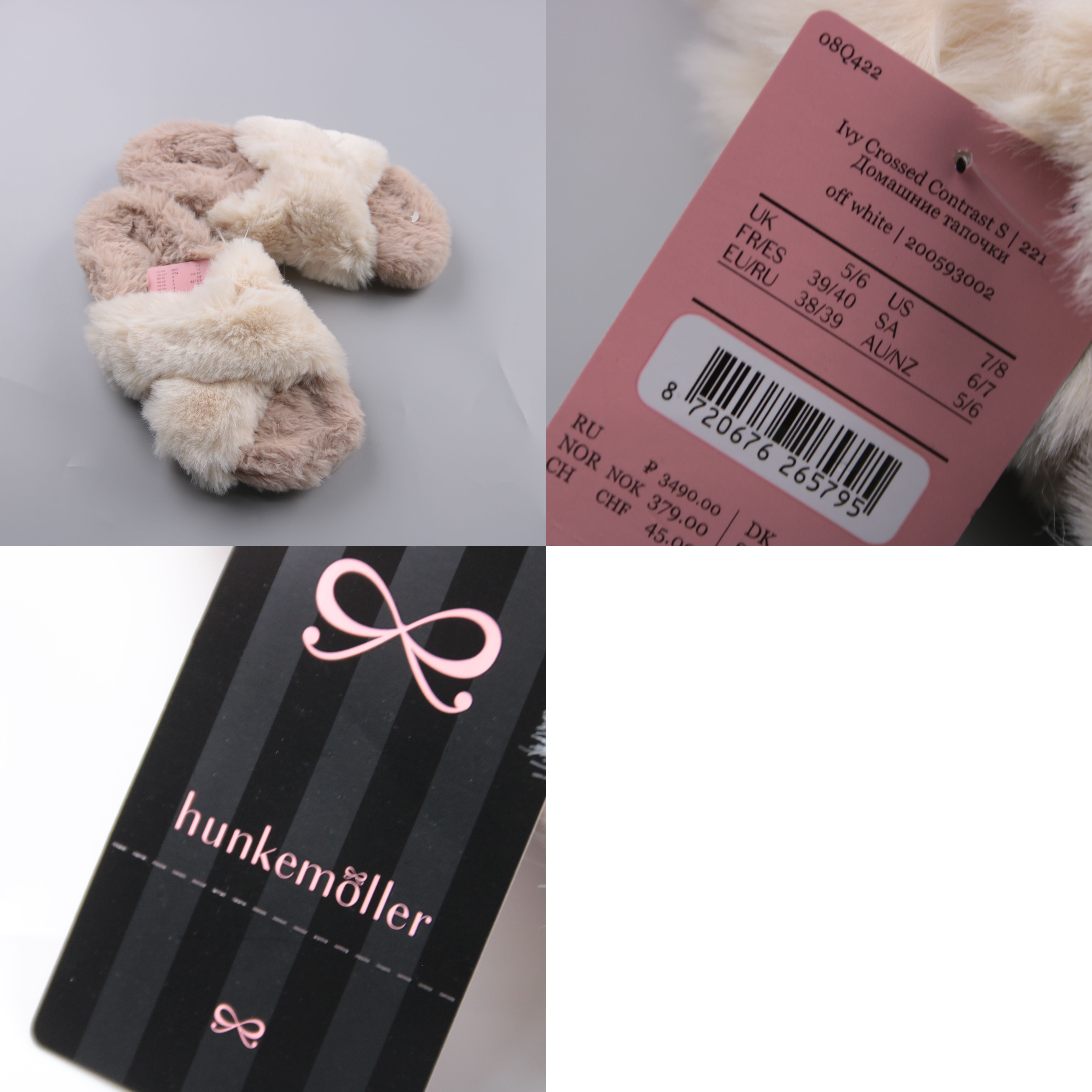 тапочки Hunkemöller