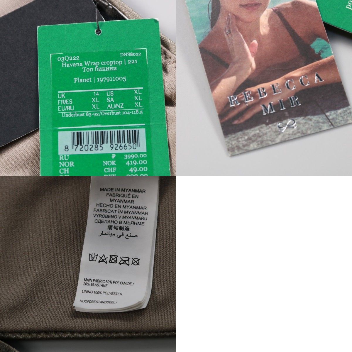 топ бикини Rebecca Mir