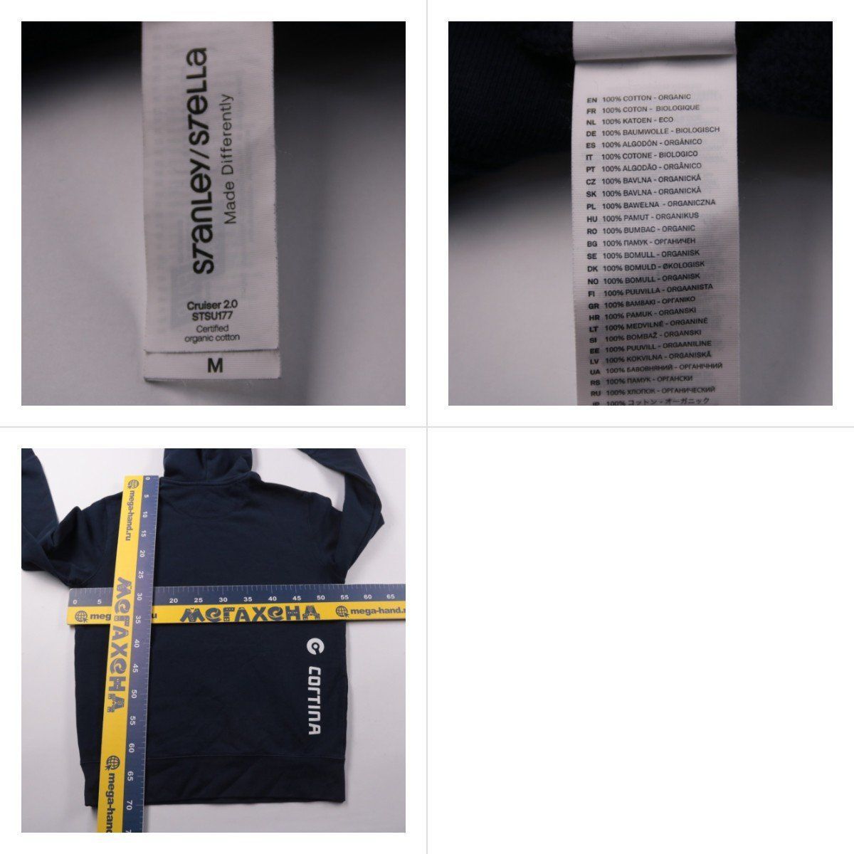 худи Stanley/Stella