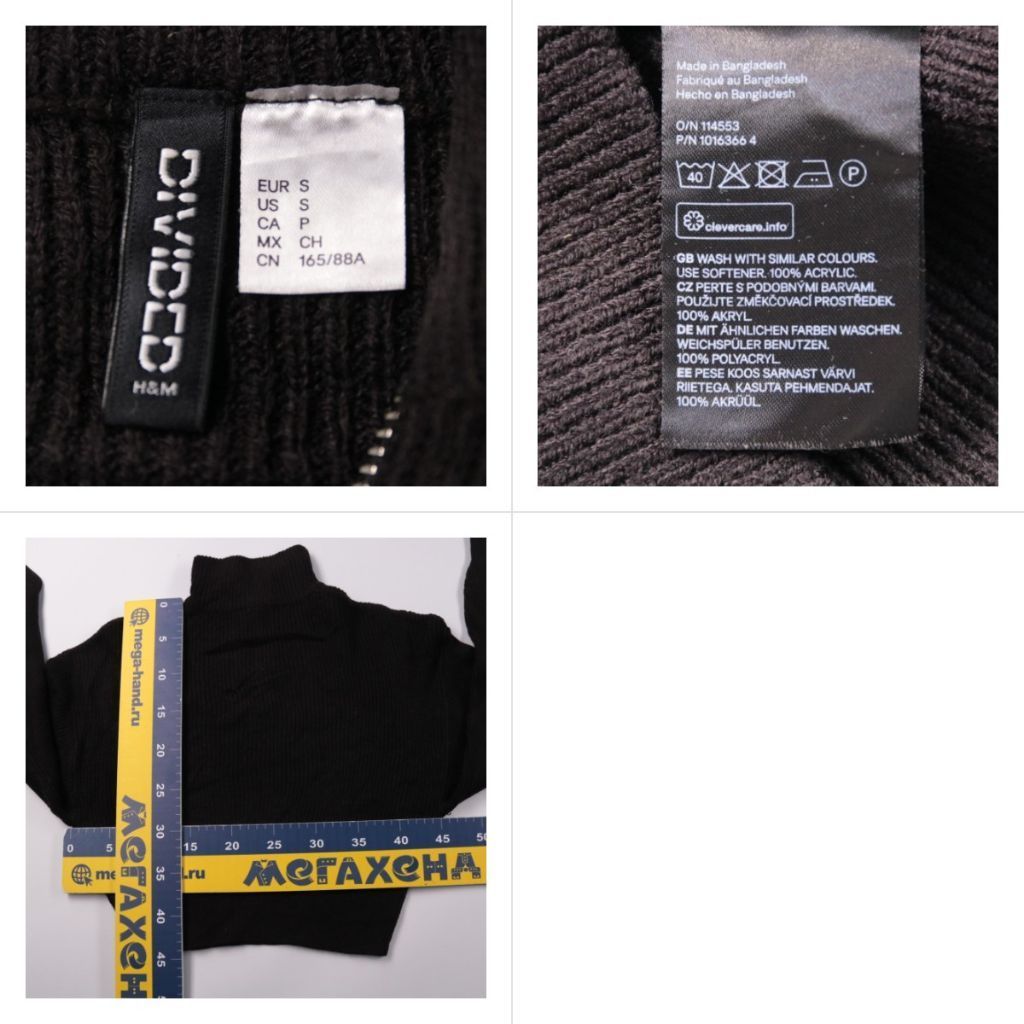 кофта H&M