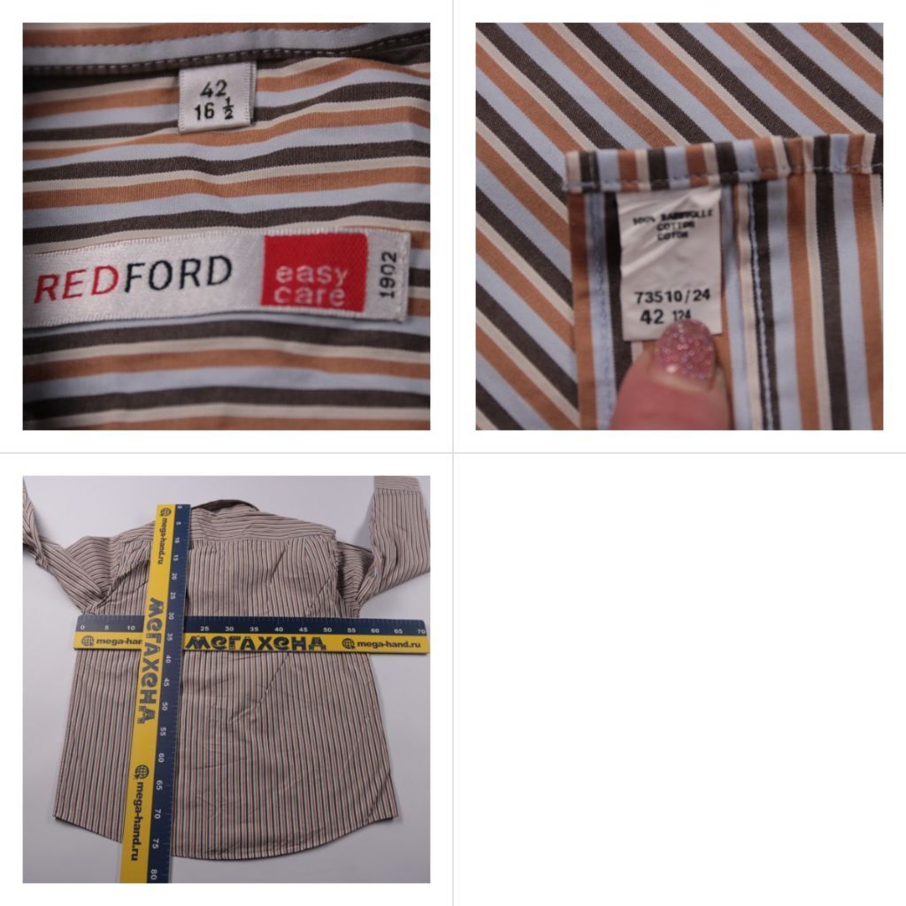 рубашка Redford