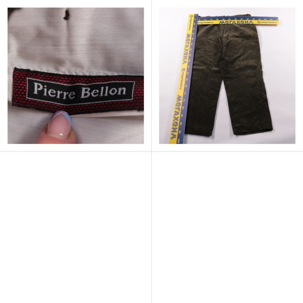 брюки Pierre Bellon