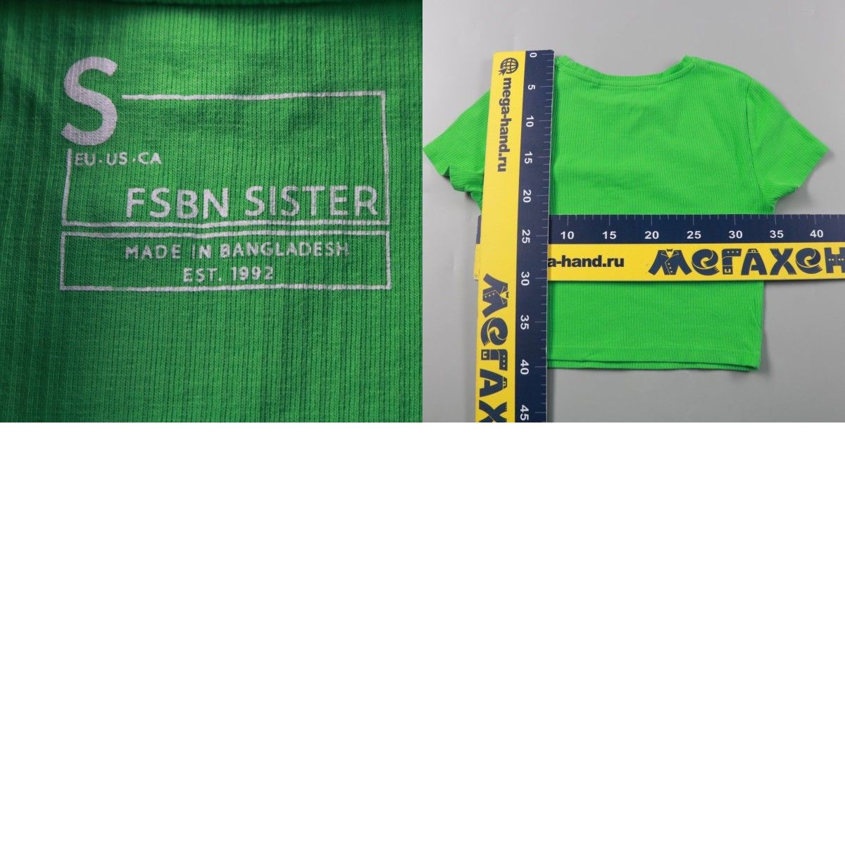 футболка FSBN SISTER