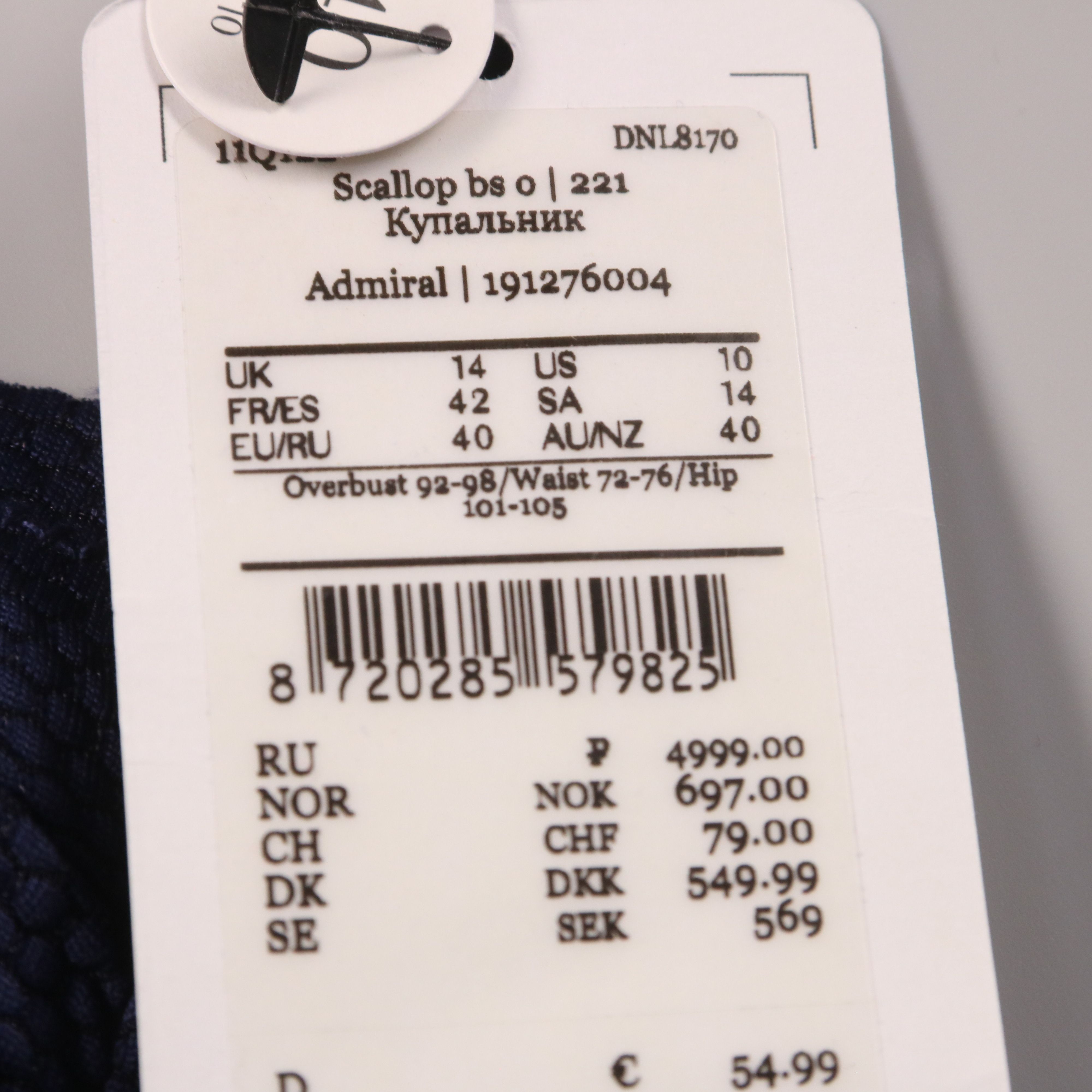 купальник Hunkemoller