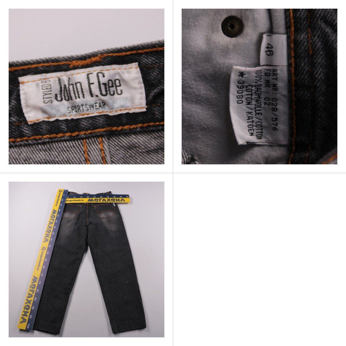 джинсы John Lee