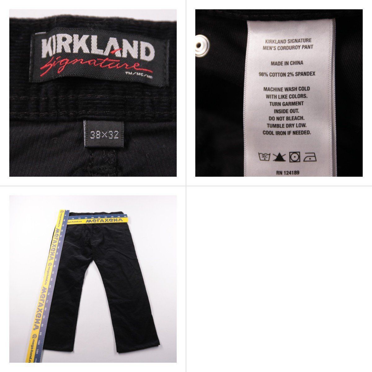 брюки Kirkland Signature