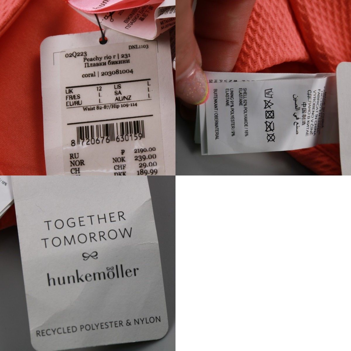 плавки Hunkemöller