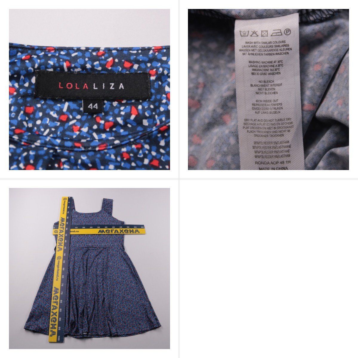 платье LolaLiza