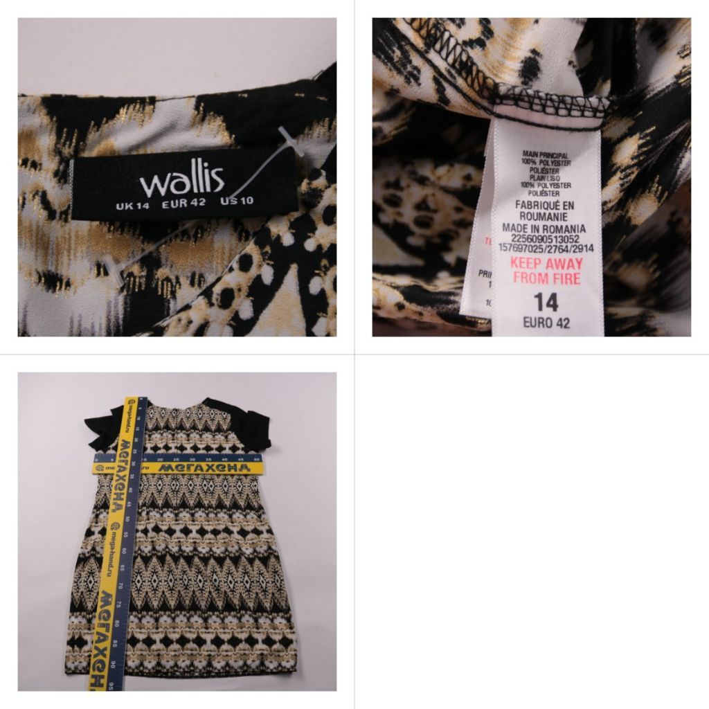 платье Wallis