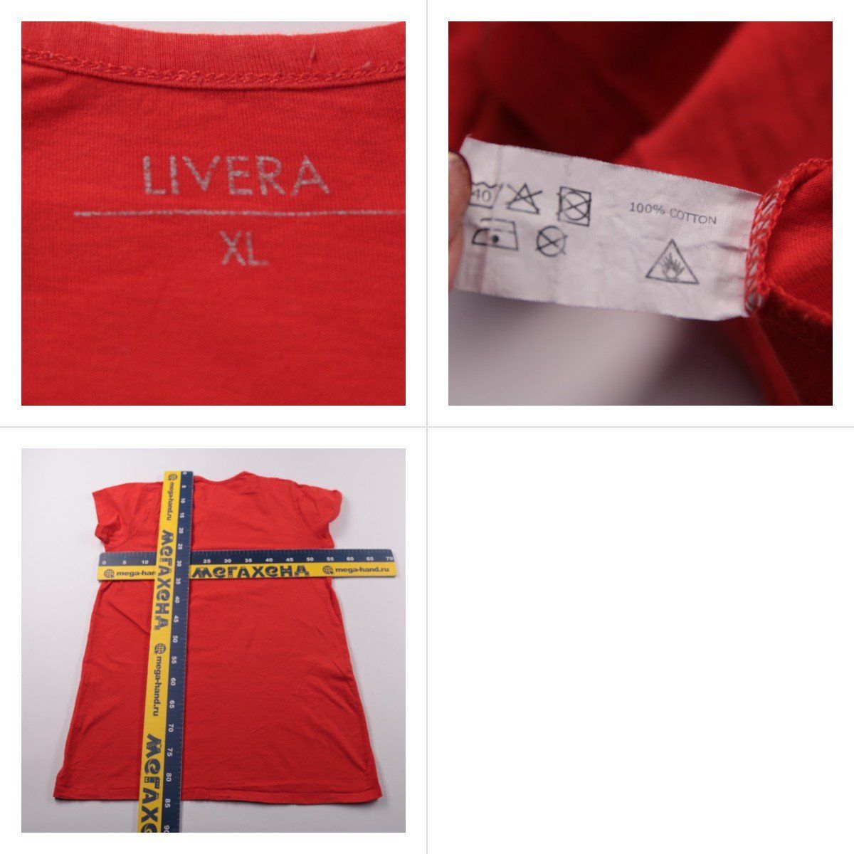 ночная сорочка Livera