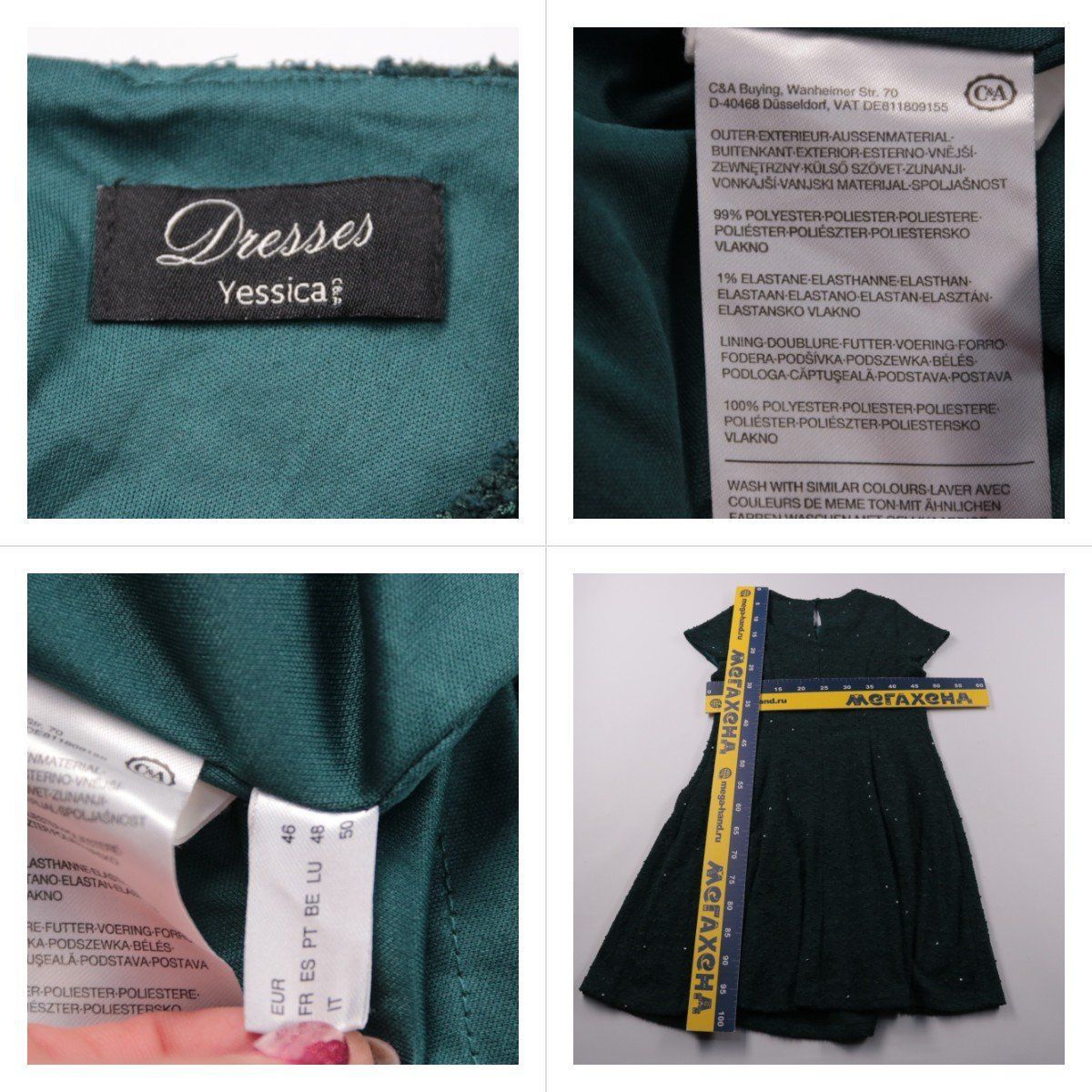 платье Yessica