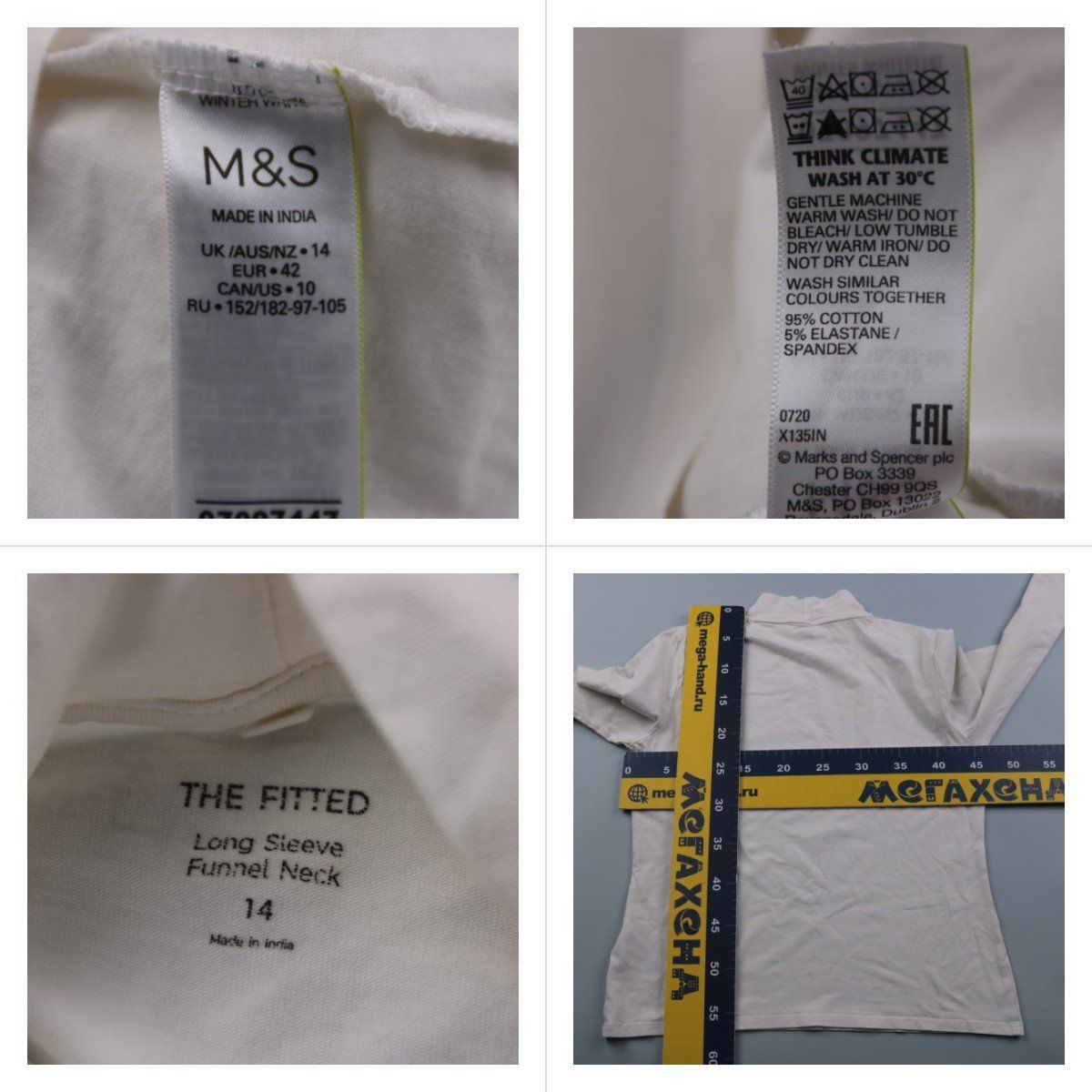 лонгслив M&S