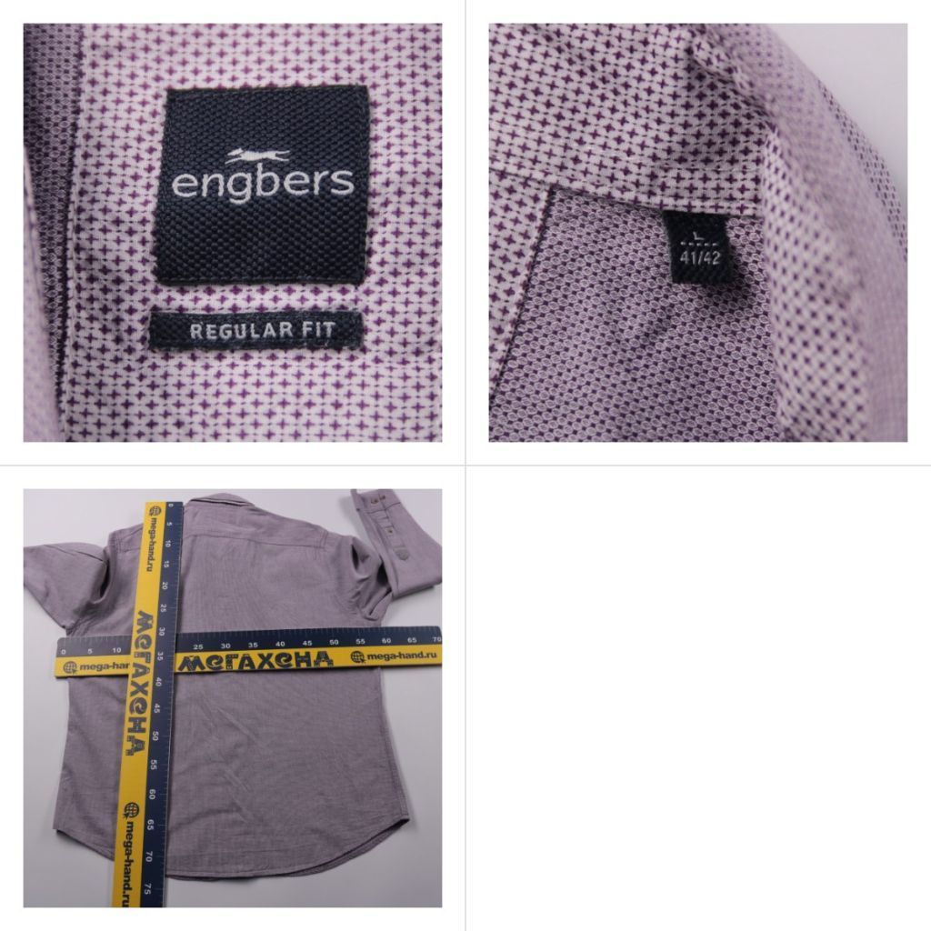 рубашка Engbers