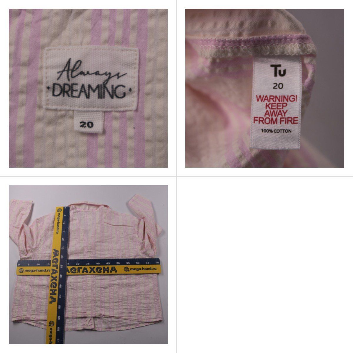 пижамная рубашка Tu