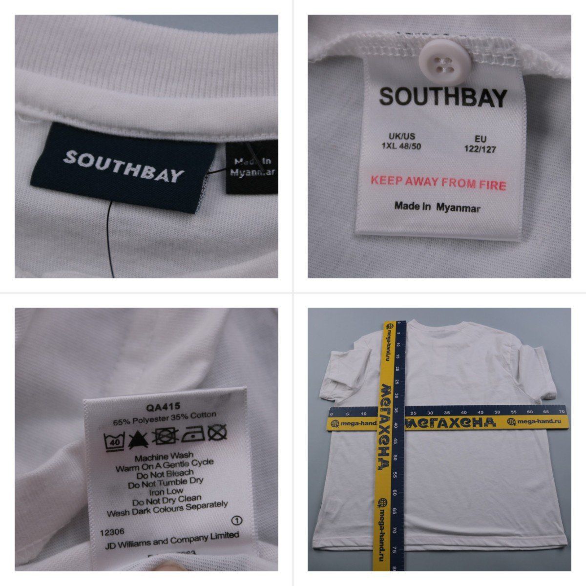 футболка Southbay