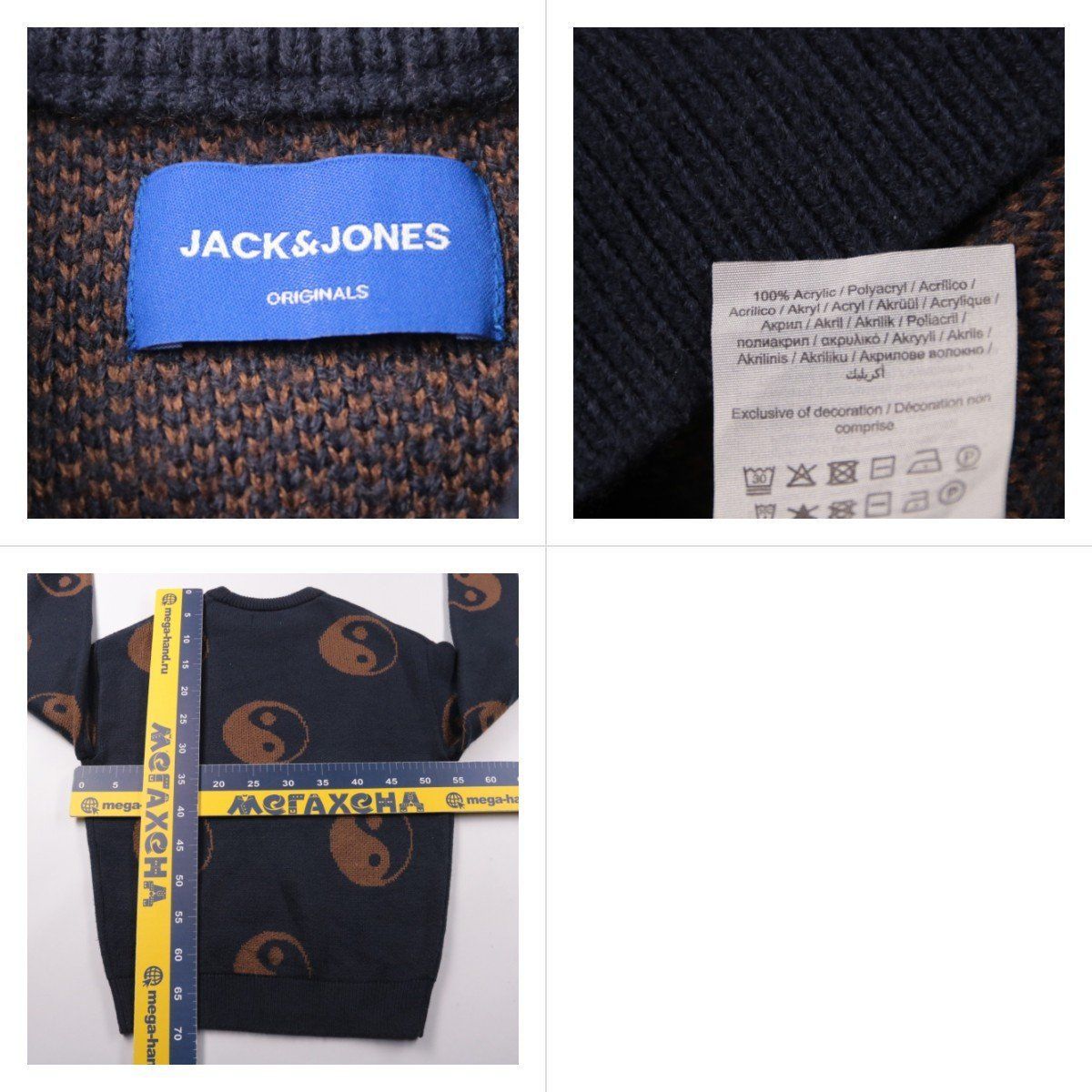 свитер Jack&Jones