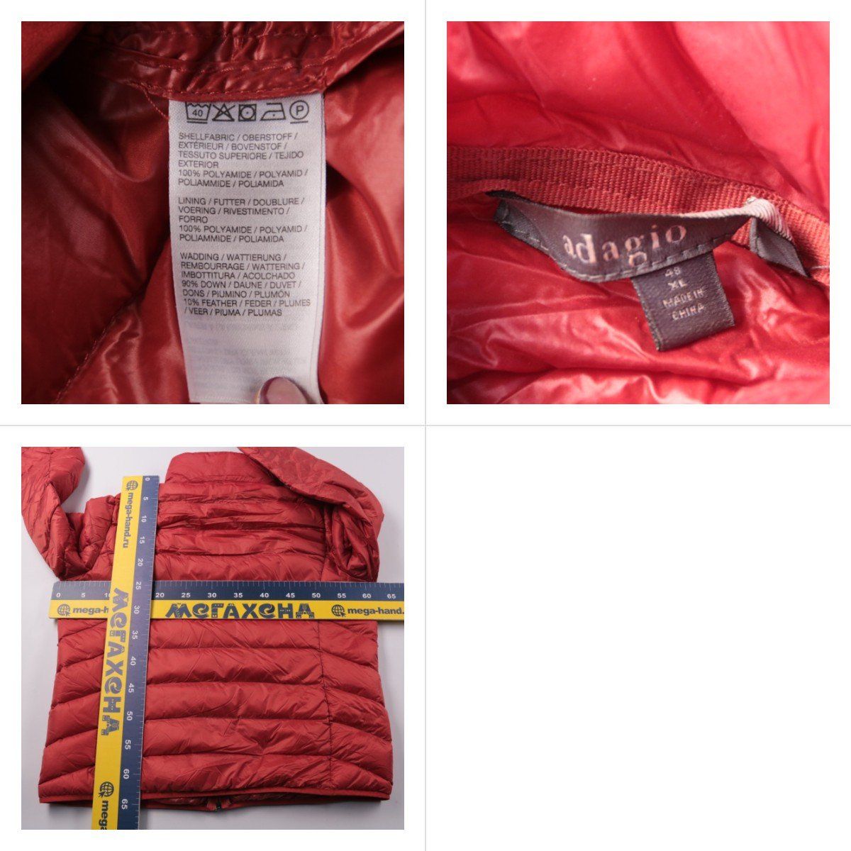 пуховик Addario