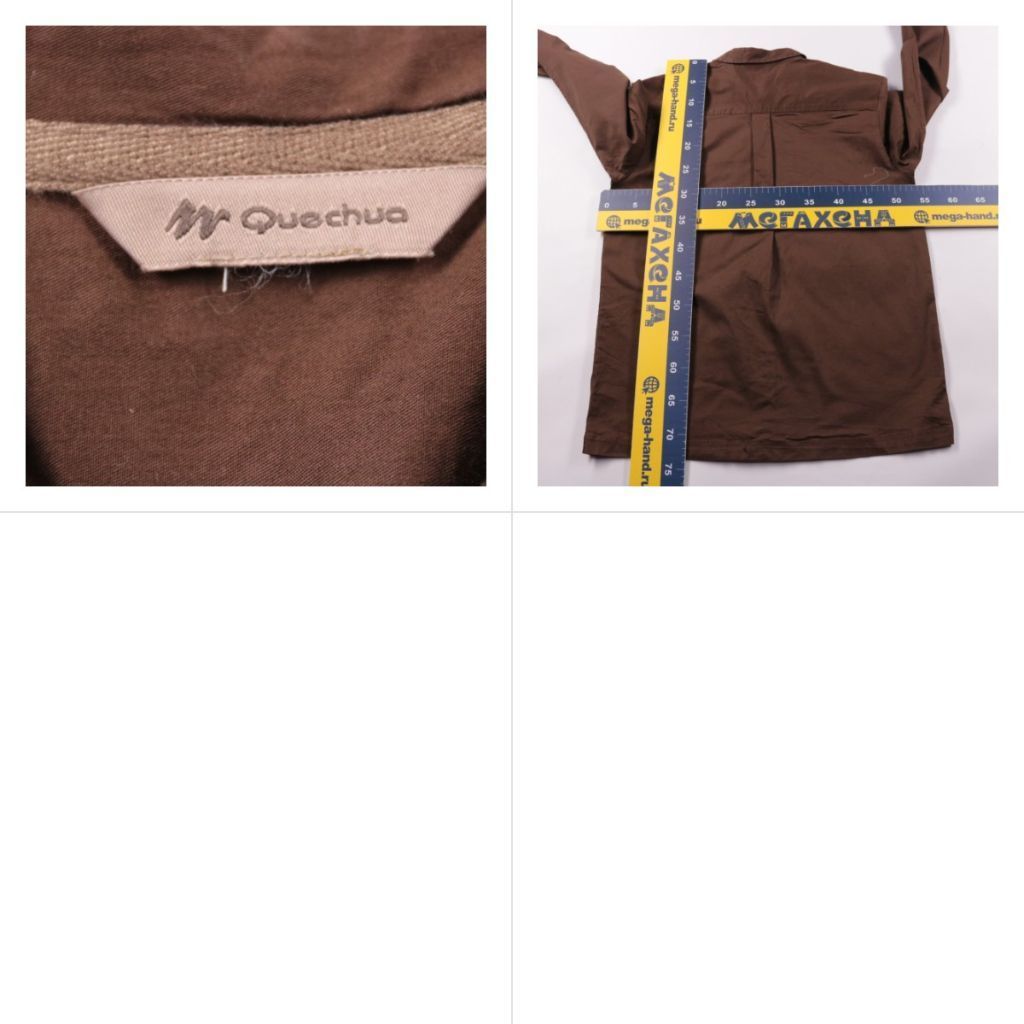 рубашка Quechua