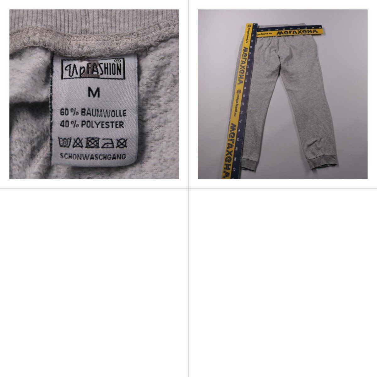 брюки Cap Fashion