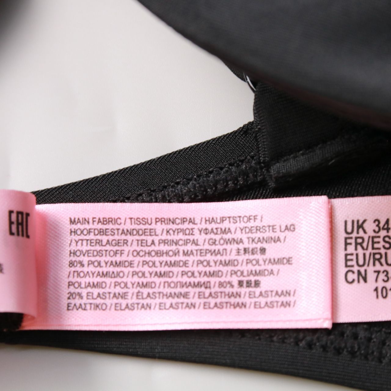 топ бикини Hunkemöller